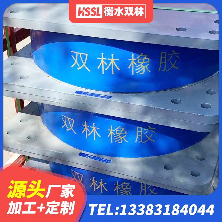 偏关县LNR1500天然隔震支座厂家电话 偏关县LNR800橡胶隔震支座生产加工 偏关县建筑铅芯支座多少钱 偏关县HDR700高阻尼橡胶支座厂家电话 - 第7张