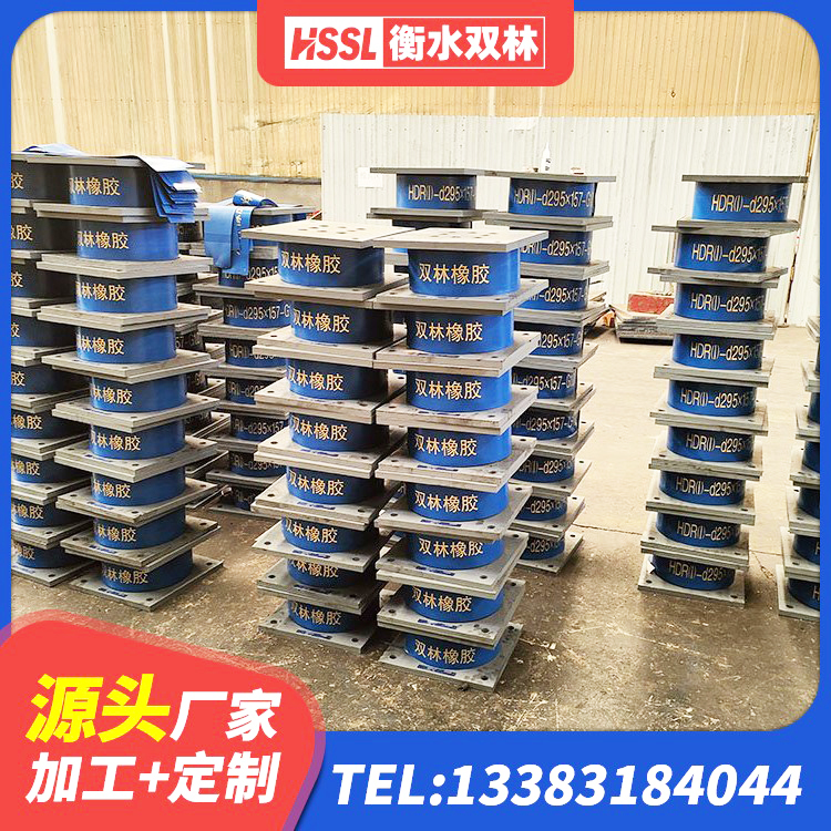 偏关县HDR高阻尼减隔震支座生产厂家 偏关县LRB700铝芯橡胶隔震支座厂家 偏关县建筑减高阻尼支座生产厂家 偏关县建筑抗震支座LRB600源头工厂 - 第2张