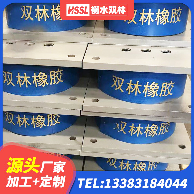 偏关县建筑减隔震支座生产厂家 偏关县HDR高阻尼橡胶隔震支座(II)-570*201-G1.2源头工厂 偏关县LRB1200支座厂家 偏关县建筑铅芯型橡胶隔震支座生产厂家 - 第5张