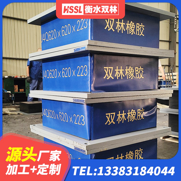 偏关县HDR500高阻尼橡胶支座 偏关县隔震支座LNRD420源头工厂 偏关县LRB1300橡胶隔震支座厂家 偏关县LRB1500橡胶隔震支座 - 第6张
