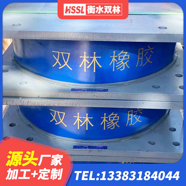 偏关县HDR500高阻尼橡胶隔震支座 偏关县隔震支座综合单价 偏关县HDR1100橡胶支座 偏关县LNR1200橡胶隔震支座什么价格 - 第10张