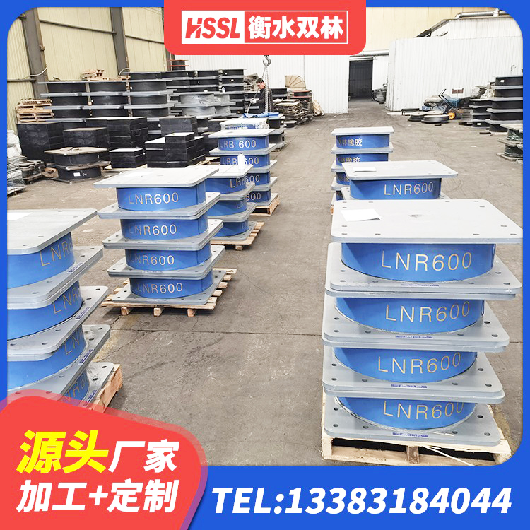 偏关县HDR500高阻尼橡胶支座 偏关县隔震支座LNRD420源头工厂 偏关县LRB1300橡胶隔震支座厂家 偏关县LRB1500橡胶隔震支座 - 第5张
