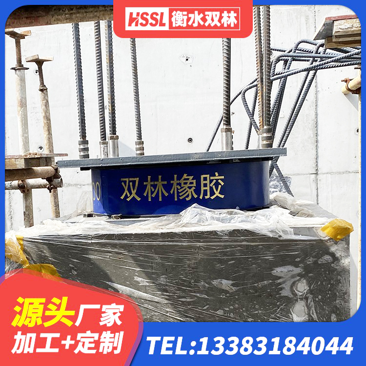 偏关县HDR高阻尼隔震支座厂家电话 偏关县LNR隔震支座600(II型)生产厂家 偏关县LNR1500橡胶隔震支座厂家电话 偏关县铅芯隔震支座LRB多少钱 - 第5张