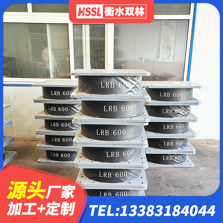 偏关县LNR1500天然隔震支座厂家电话 偏关县LNR800橡胶隔震支座生产加工 偏关县建筑铅芯支座多少钱 偏关县HDR700高阻尼橡胶支座厂家电话 - 第1张