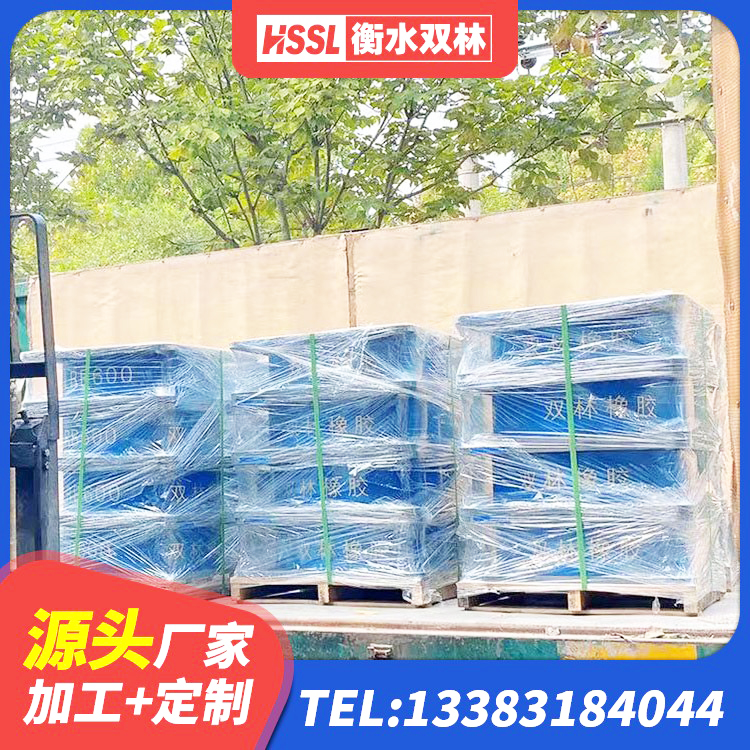 偏关县楼房建筑隔震支座源头工厂 偏关县隔震支座多少钱-套 偏关县楼房建筑隔震支座厂商源头工厂 偏关县LNR700天然橡胶支座厂家 - 第5张