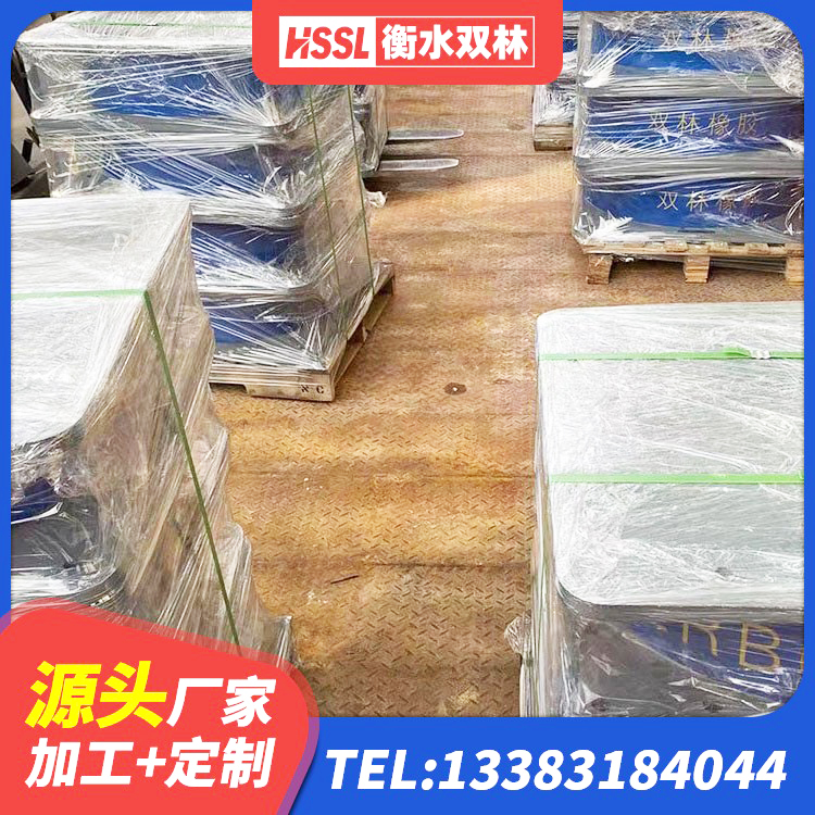 偏关县高阻尼HDR隔震支座什么价格 偏关县建筑隔震橡胶支座多少钱 偏关县LRB300铅芯支座多少钱 偏关县LNR600天然隔震支座厂家 - 第6张