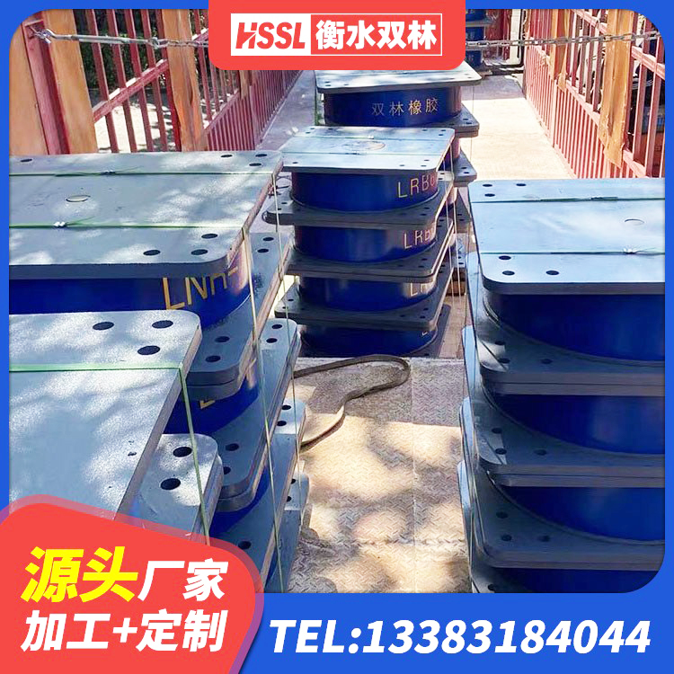 偏关县HDR1100高阻尼橡胶支座厂家电话 偏关县单向铅芯橡胶隔震支座厂家 偏关县高阻尼隔震支座HDR600 偏关县减振隔震支座生产厂家 - 第4张