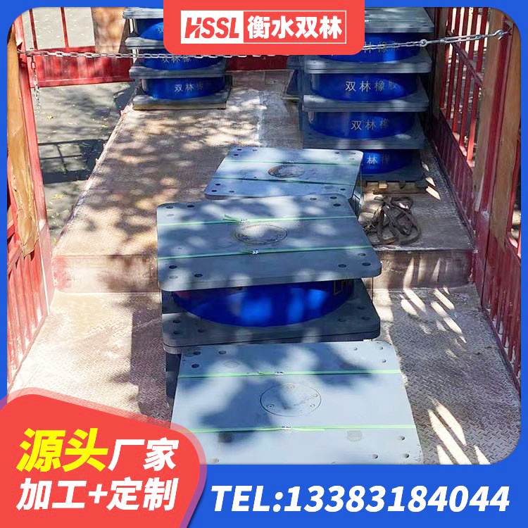 偏关县HDR700高阻尼隔震支座 偏关县建筑高阻尼隔震支座HDR600源头工厂 偏关县阻尼橡胶隔震支座生产厂家 偏关县隔震支座工厂 - 第3张