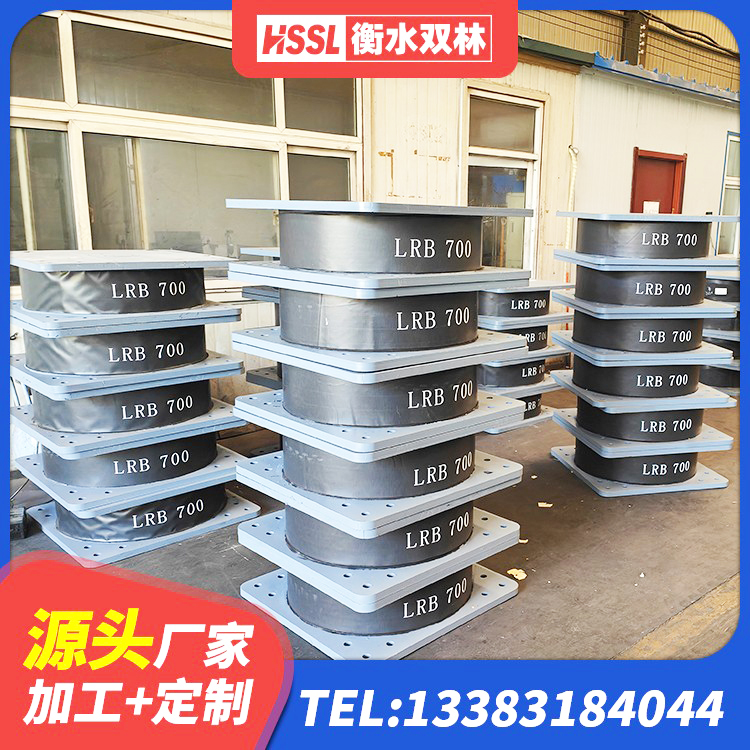 偏关县HDR1300橡胶隔震支座生产厂家 偏关县LNR300橡胶支座生产厂家 偏关县隔震支座(LRB型)厂家 偏关县隔震支座厂源头工厂 - 第2张