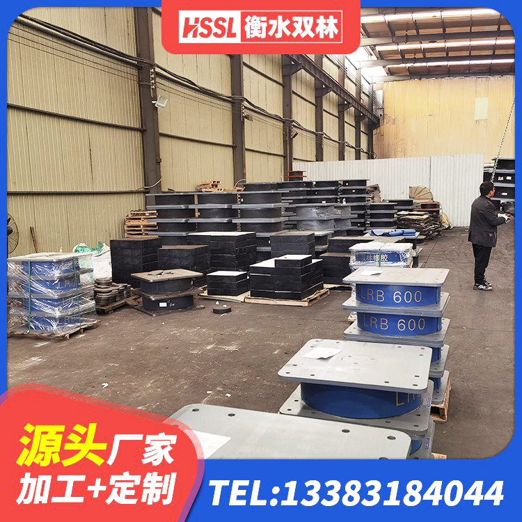 偏关县HDR高阻尼隔震支座厂家电话 偏关县LNR隔震支座600(II型)生产厂家 偏关县LNR1500橡胶隔震支座厂家电话 偏关县铅芯隔震支座LRB多少钱 - 第1张