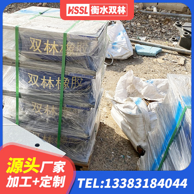 鹰潭矩形铅芯隔震支座生产厂家 鹰潭LNG隔震支座厂家 鹰潭建筑隔震支座HDR生产厂家 鹰潭LRB橡胶隔震支座1500生产厂家