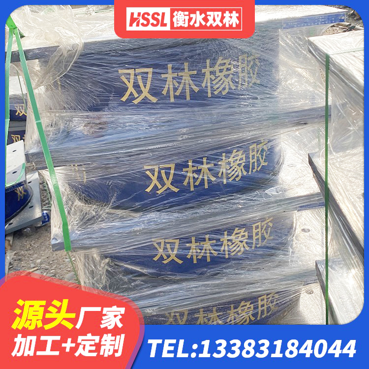 偏关县建筑住宅隔震支座源头工厂 偏关县隔震支座定做厂家 偏关县LNR400橡胶隔震支座源头工厂 偏关县防震支座什么价格 - 第6张