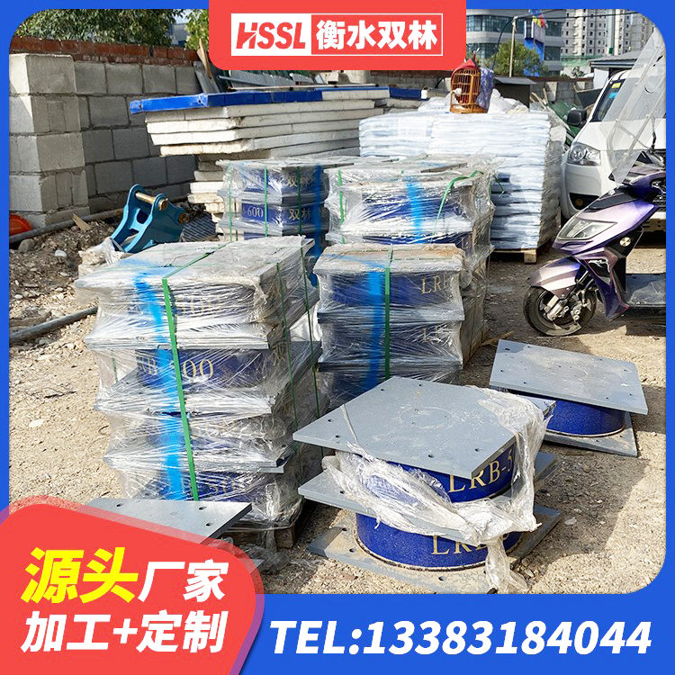 偏关县HDR高阻尼减隔震支座生产厂家 偏关县LRB700铝芯橡胶隔震支座厂家 偏关县建筑减高阻尼支座生产厂家 偏关县建筑抗震支座LRB600源头工厂 - 第7张